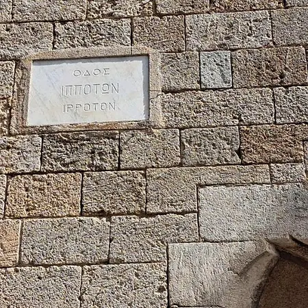Church House Old Town * Rhodes City